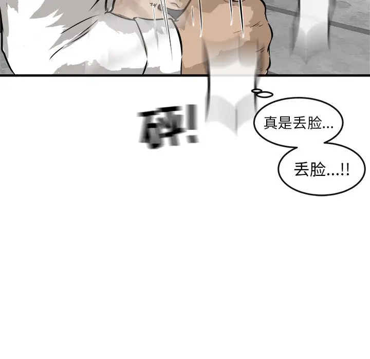 男神进行时[顶通]韩漫全集-第 27 话无删减无遮挡章节图片 