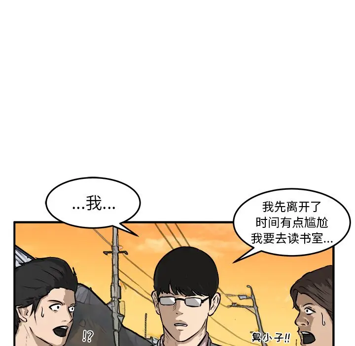 男神进行时[顶通]韩漫全集-第 27 话无删减无遮挡章节图片 