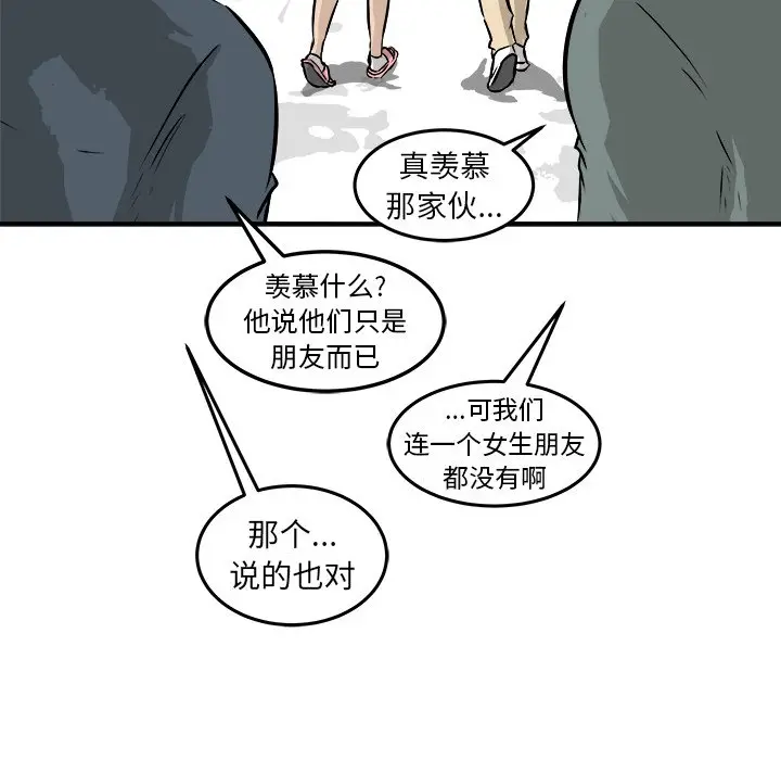 男神进行时[顶通]韩漫全集-第 27 话无删减无遮挡章节图片 