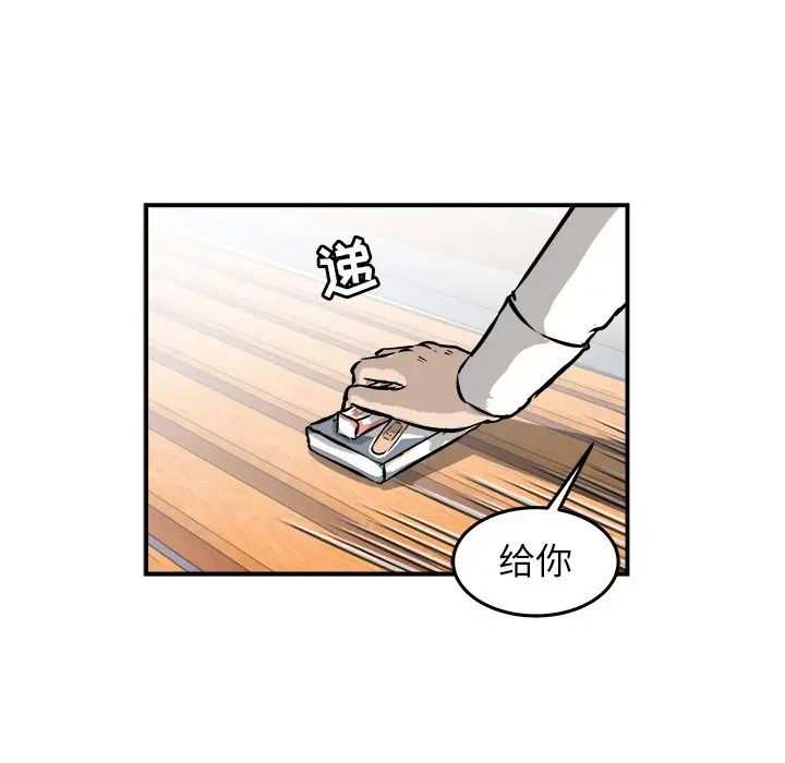 男神进行时[顶通]韩漫全集-第 27 话无删减无遮挡章节图片 