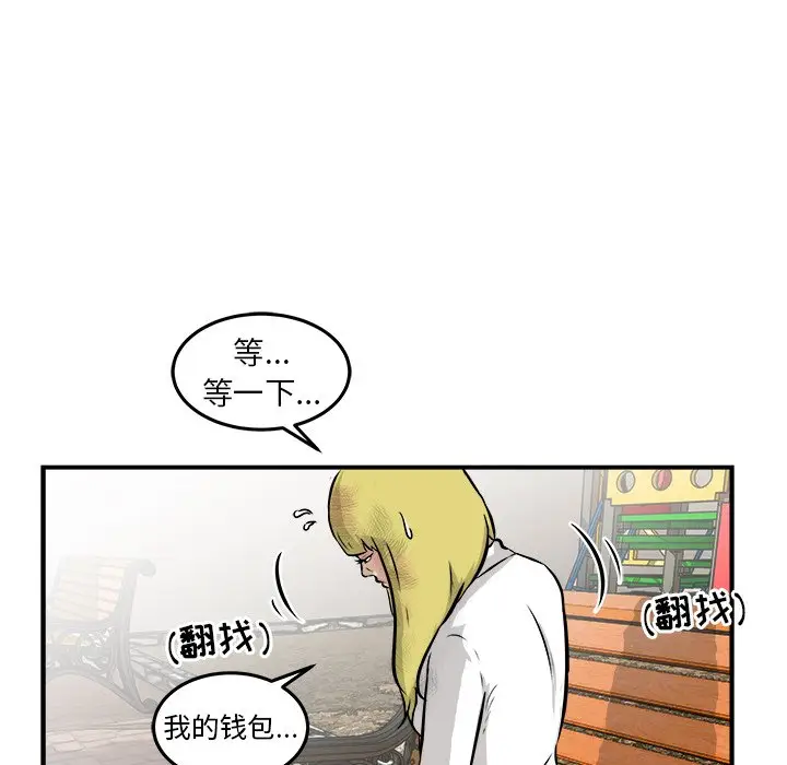 男神进行时[顶通]韩漫全集-第 27 话无删减无遮挡章节图片 