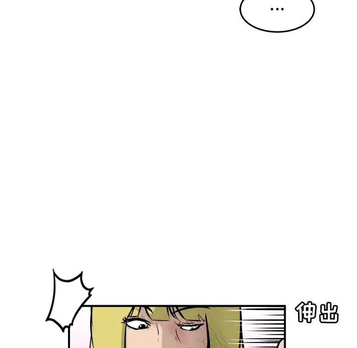 男神进行时[顶通]韩漫全集-第 27 话无删减无遮挡章节图片 