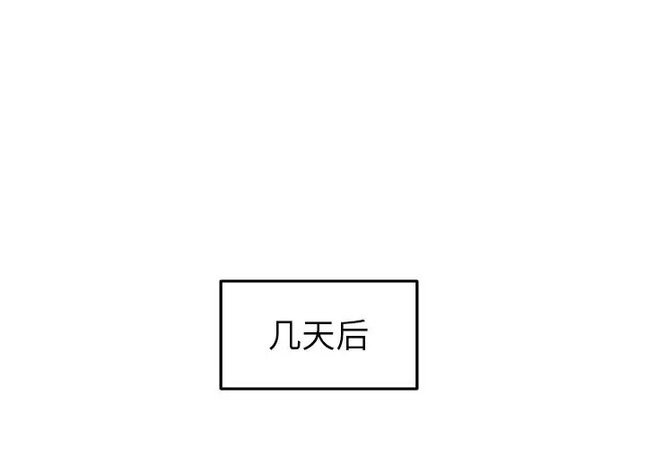 男神进行时[顶通]韩漫全集-第 28 话无删减无遮挡章节图片 