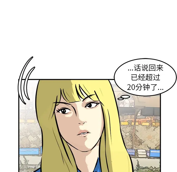 男神进行时[顶通]韩漫全集-第 28 话无删减无遮挡章节图片 