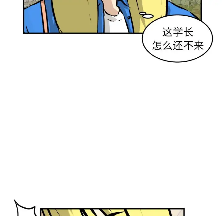 男神进行时[顶通]韩漫全集-第 28 话无删减无遮挡章节图片 