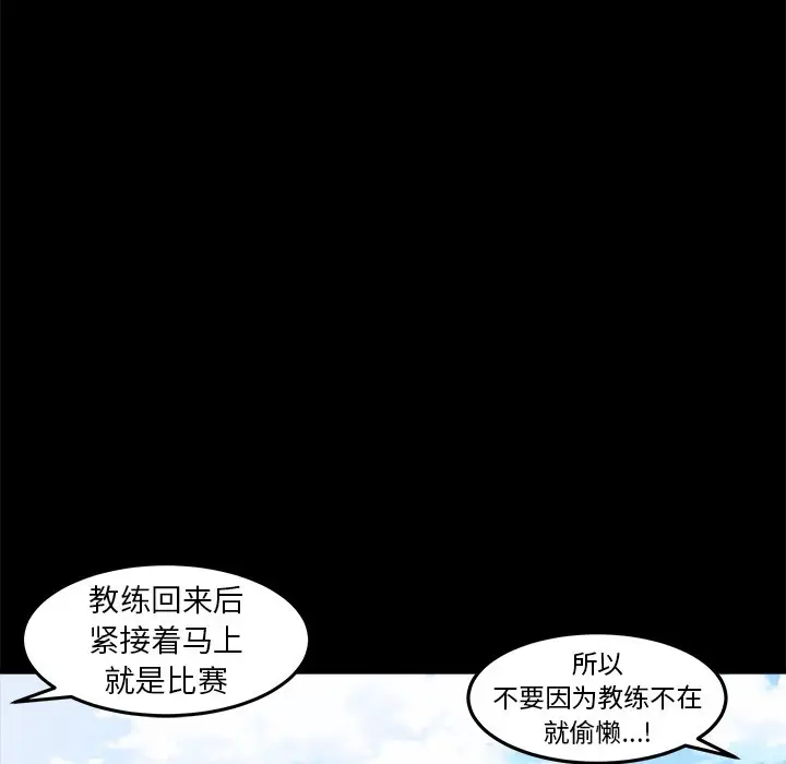 男神进行时[顶通]韩漫全集-第 28 话无删减无遮挡章节图片 