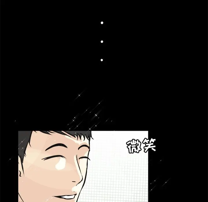 男神进行时[顶通]韩漫全集-第 28 话无删减无遮挡章节图片 