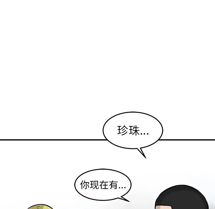 男神进行时[顶通]韩漫全集-第 28 话无删减无遮挡章节图片 