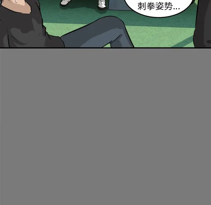 男神进行时[顶通]韩漫全集-第 28 话无删减无遮挡章节图片 