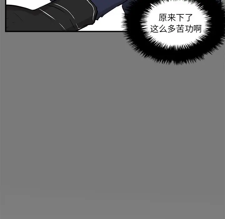 男神进行时[顶通]韩漫全集-第 28 话无删减无遮挡章节图片 