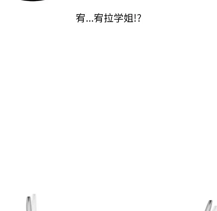 男神进行时[顶通]韩漫全集-第 28 话无删减无遮挡章节图片 