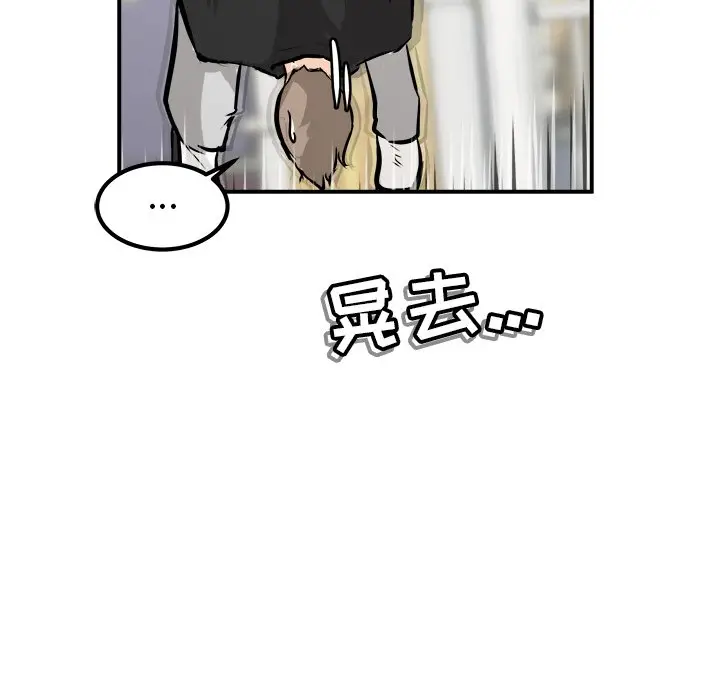 男神进行时[顶通]韩漫全集-第 28 话无删减无遮挡章节图片 