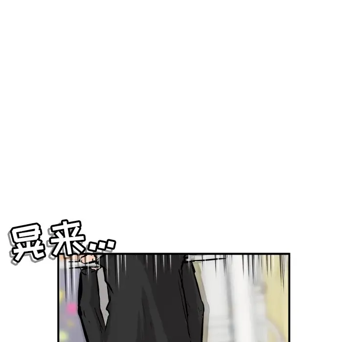 男神进行时[顶通]韩漫全集-第 28 话无删减无遮挡章节图片 