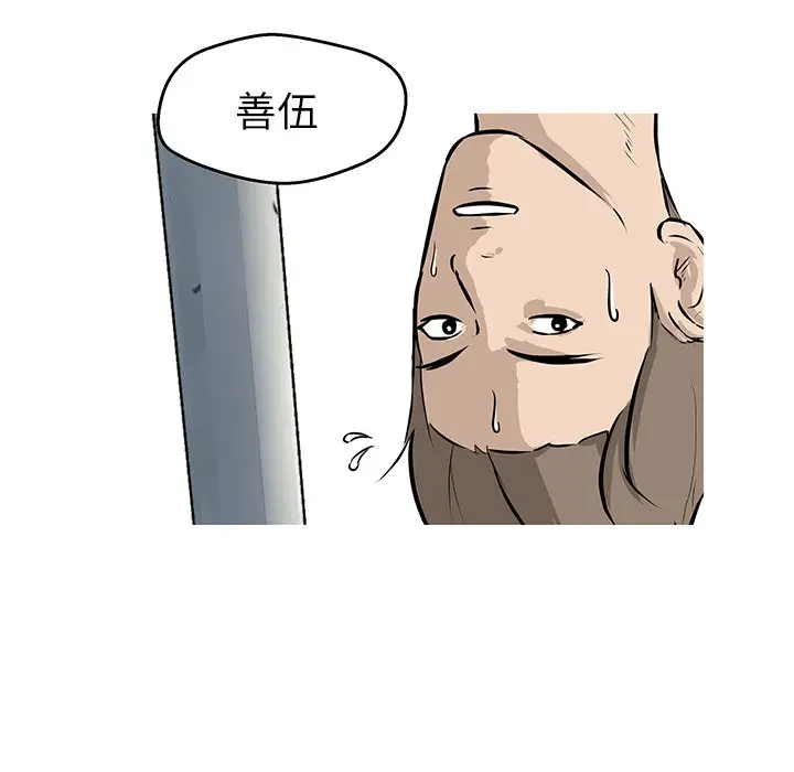 男神进行时[顶通]韩漫全集-第 29 话无删减无遮挡章节图片 