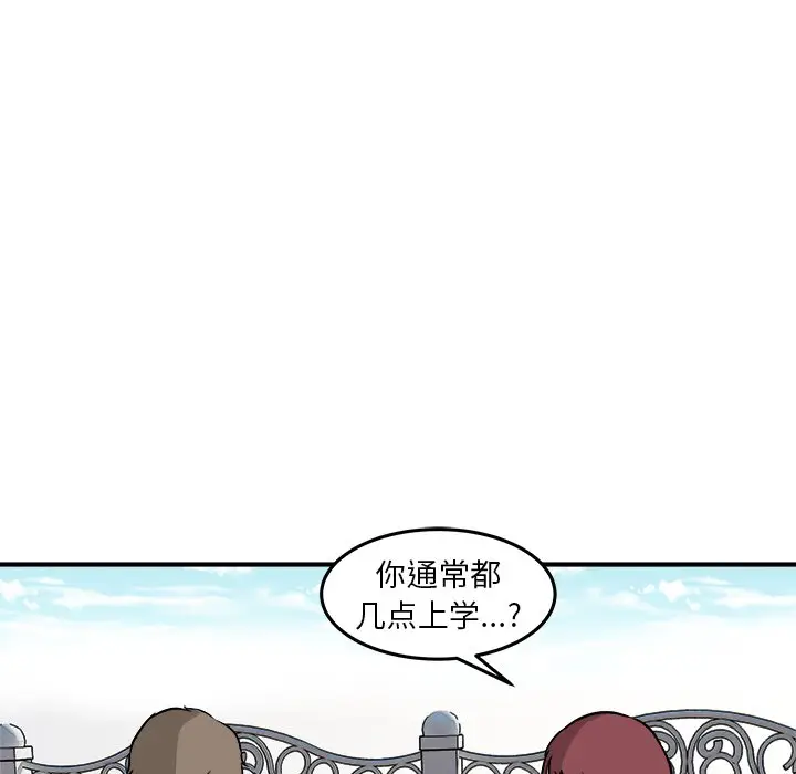男神进行时[顶通]韩漫全集-第 29 话无删减无遮挡章节图片 