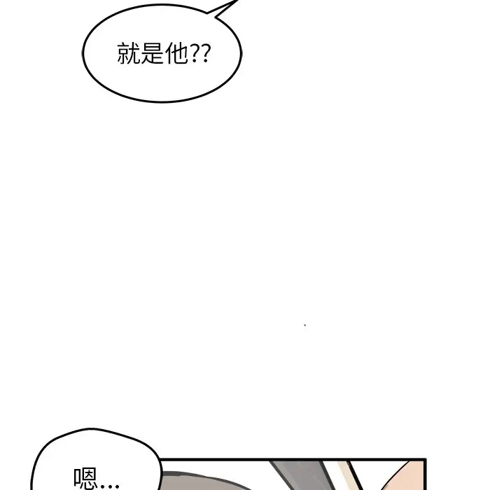 男神进行时[顶通]韩漫全集-第 29 话无删减无遮挡章节图片 