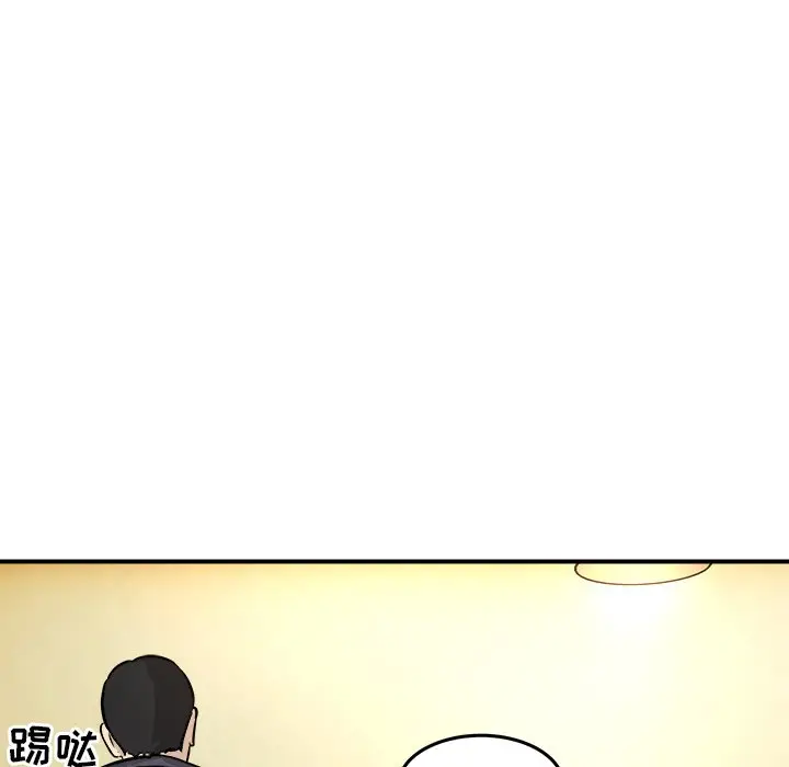 男神进行时[顶通]韩漫全集-第 29 话无删减无遮挡章节图片 