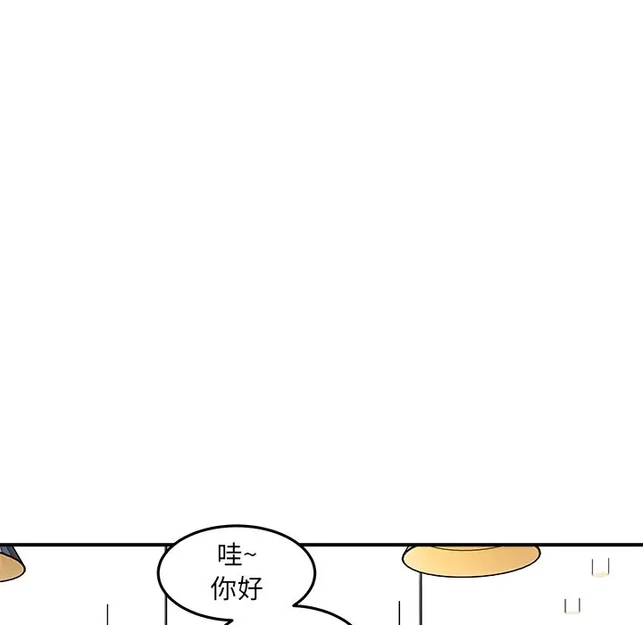 男神进行时[顶通]韩漫全集-第 29 话无删减无遮挡章节图片 