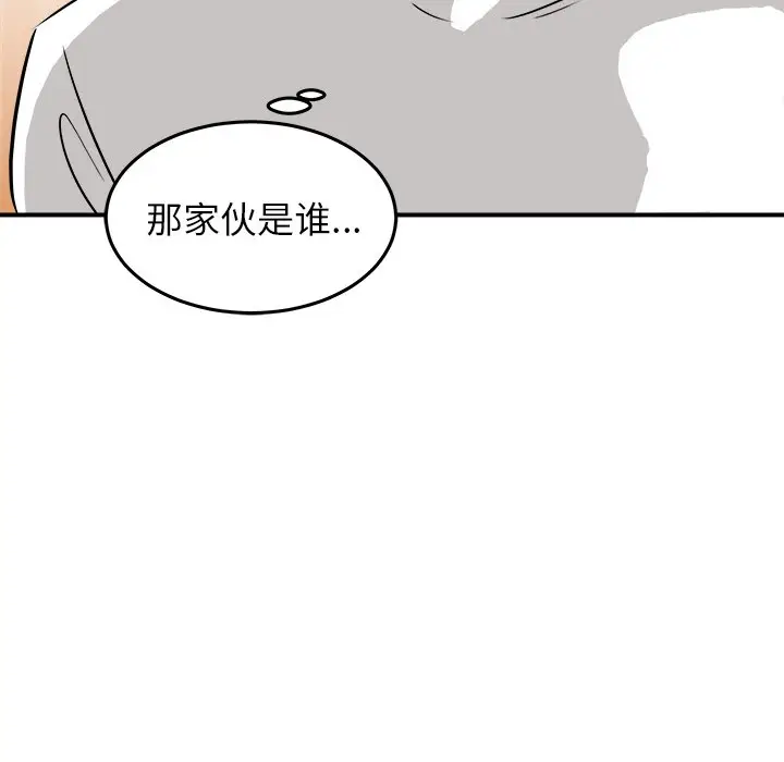 男神进行时[顶通]韩漫全集-第 29 话无删减无遮挡章节图片 