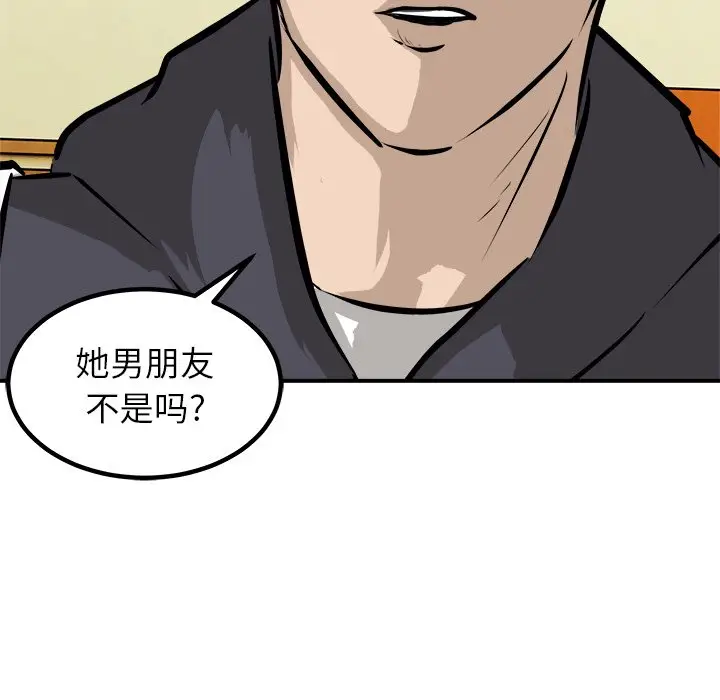 男神进行时[顶通]韩漫全集-第 29 话无删减无遮挡章节图片 