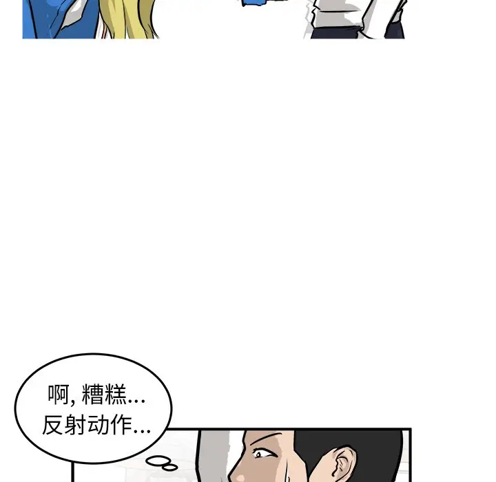 男神进行时[顶通]韩漫全集-第 30 话无删减无遮挡章节图片 