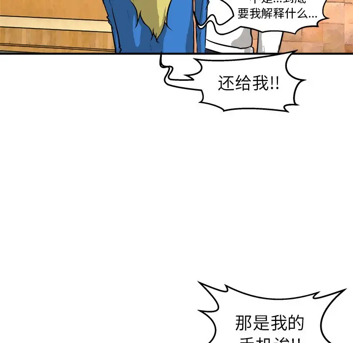 男神进行时[顶通]韩漫全集-第 30 话无删减无遮挡章节图片 