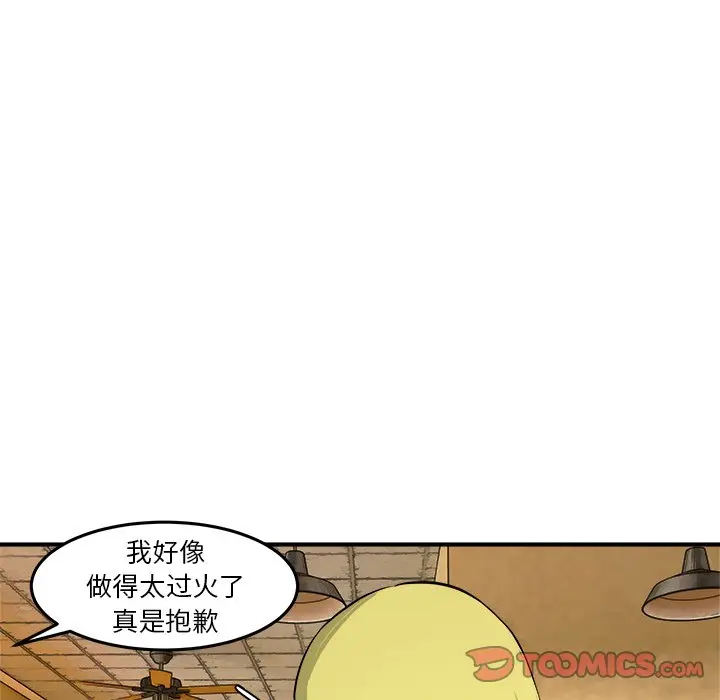 男神进行时[顶通]韩漫全集-第 30 话无删减无遮挡章节图片 