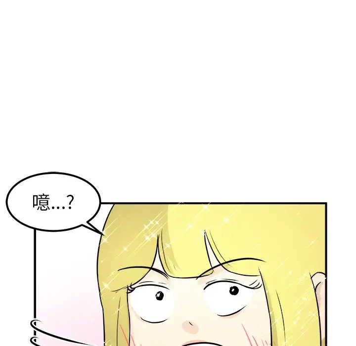 男神进行时[顶通]韩漫全集-第 30 话无删减无遮挡章节图片 