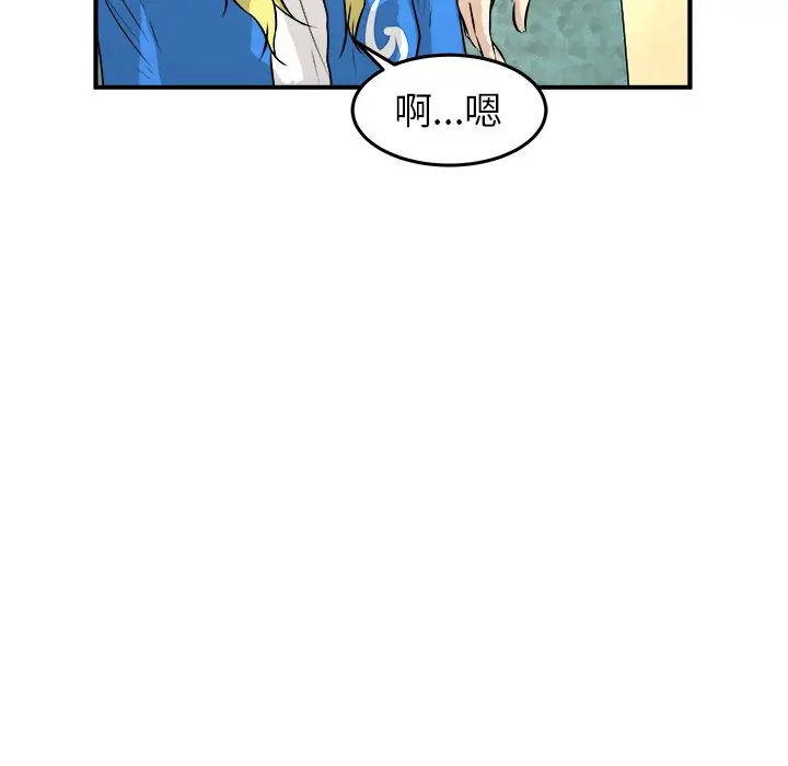 男神进行时[顶通]韩漫全集-第 30 话无删减无遮挡章节图片 