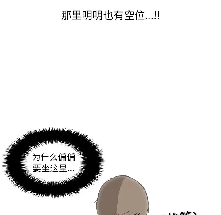 男神进行时[顶通]韩漫全集-第 30 话无删减无遮挡章节图片 