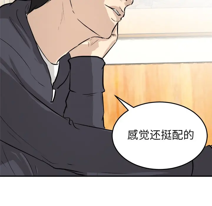 男神进行时[顶通]韩漫全集-第 30 话无删减无遮挡章节图片 