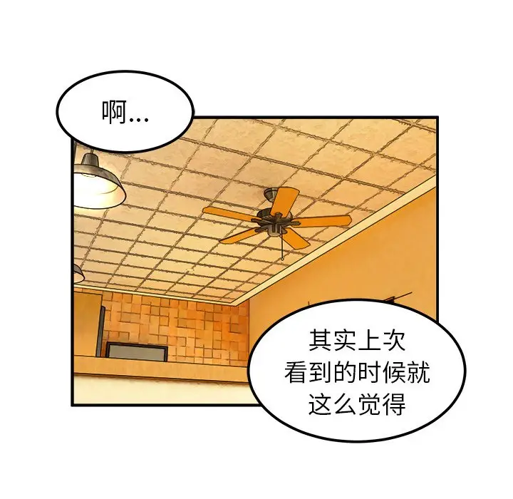 男神进行时[顶通]韩漫全集-第 30 话无删减无遮挡章节图片 