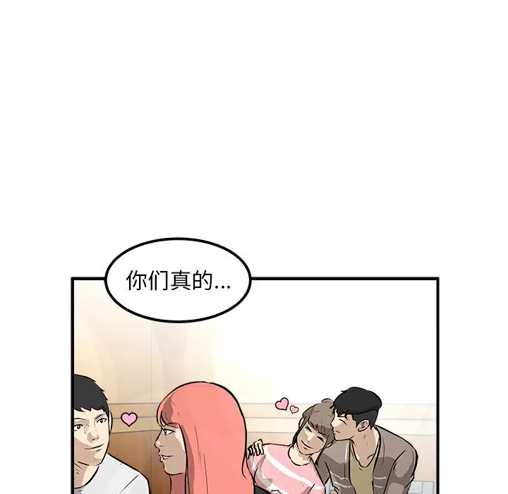 男神进行时[顶通]韩漫全集-第 30 话无删减无遮挡章节图片 
