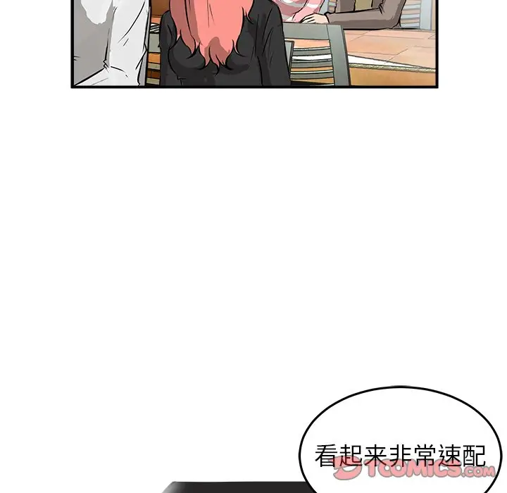 男神进行时[顶通]韩漫全集-第 30 话无删减无遮挡章节图片 