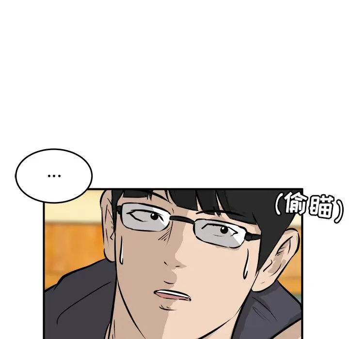 男神进行时[顶通]韩漫全集-第 31 话无删减无遮挡章节图片 