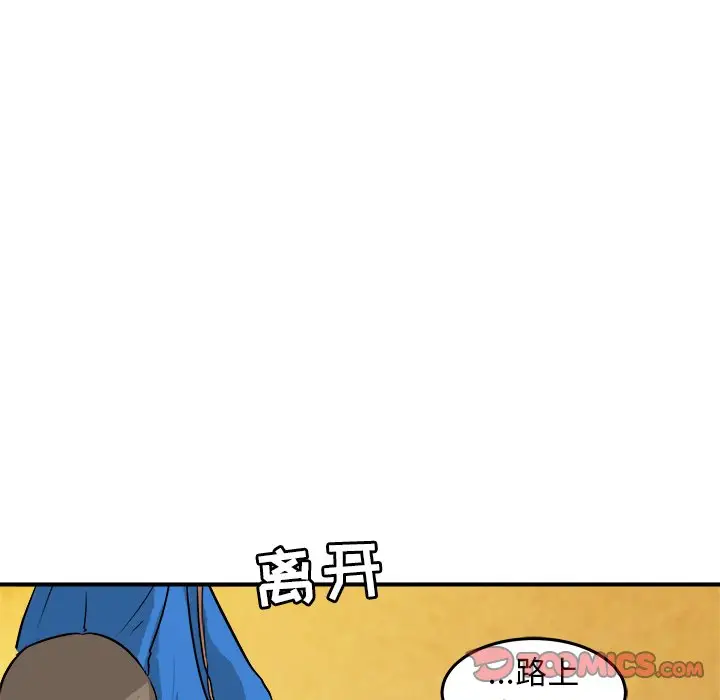 男神进行时[顶通]韩漫全集-第 31 话无删减无遮挡章节图片 