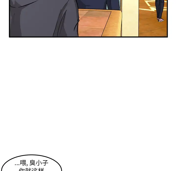 男神进行时[顶通]韩漫全集-第 31 话无删减无遮挡章节图片 