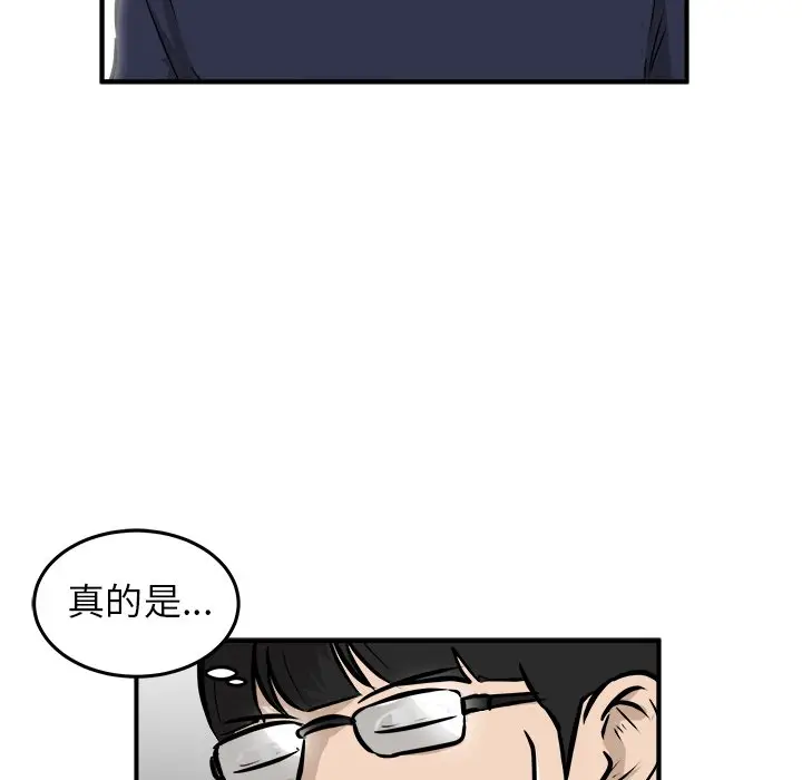 男神进行时[顶通]韩漫全集-第 31 话无删减无遮挡章节图片 