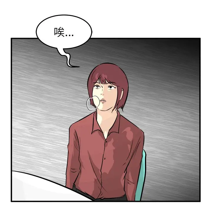 男神进行时[顶通]韩漫全集-第 31 话无删减无遮挡章节图片 