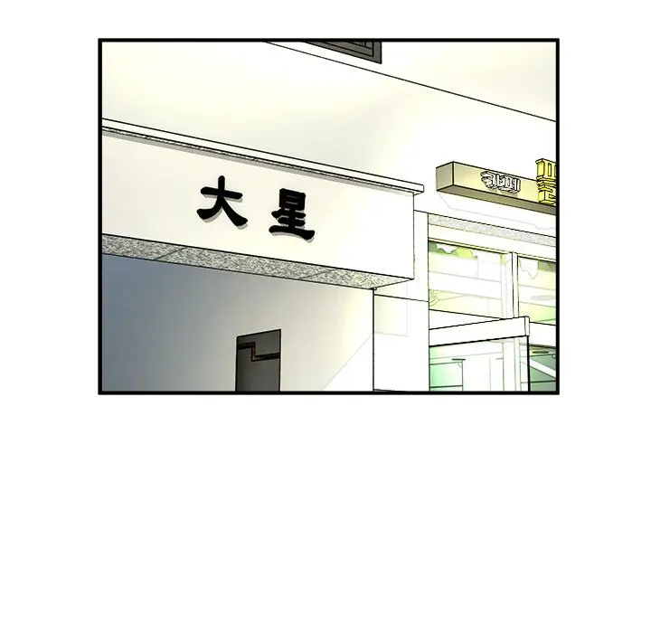 男神进行时[顶通]韩漫全集-第 31 话无删减无遮挡章节图片 