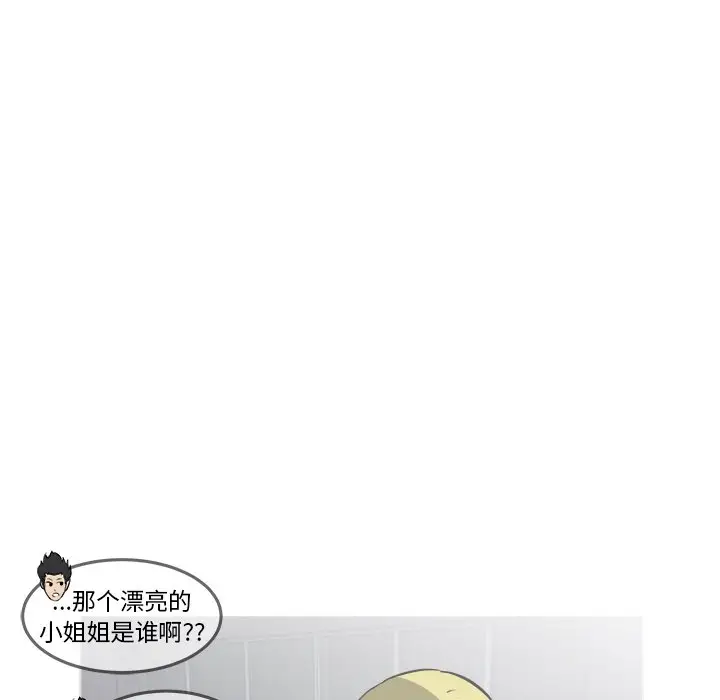 男神进行时[顶通]韩漫全集-第 31 话无删减无遮挡章节图片 