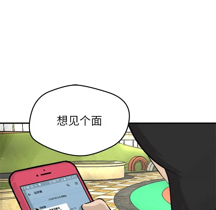 男神进行时[顶通]韩漫全集-第 31 话无删减无遮挡章节图片 