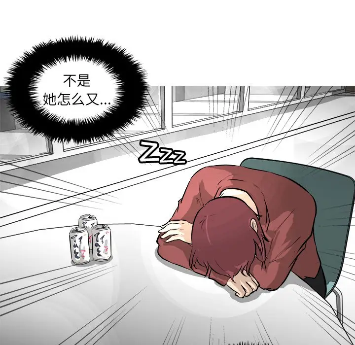 男神进行时[顶通]韩漫全集-第 32 话无删减无遮挡章节图片 