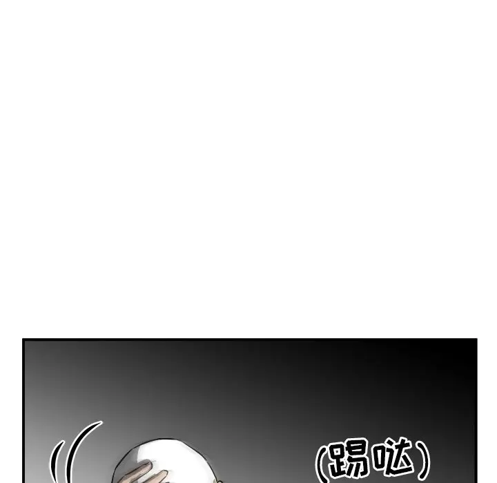 男神进行时[顶通]韩漫全集-第 32 话无删减无遮挡章节图片 