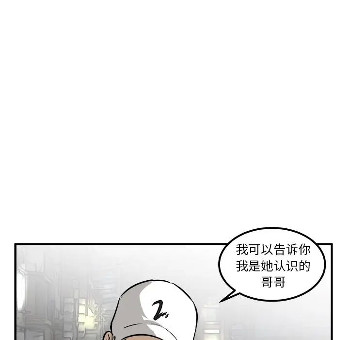 男神进行时[顶通]韩漫全集-第 33 话无删减无遮挡章节图片 