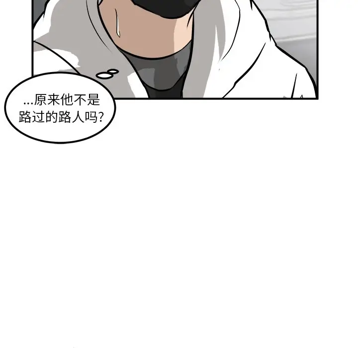 男神进行时[顶通]韩漫全集-第 33 话无删减无遮挡章节图片 
