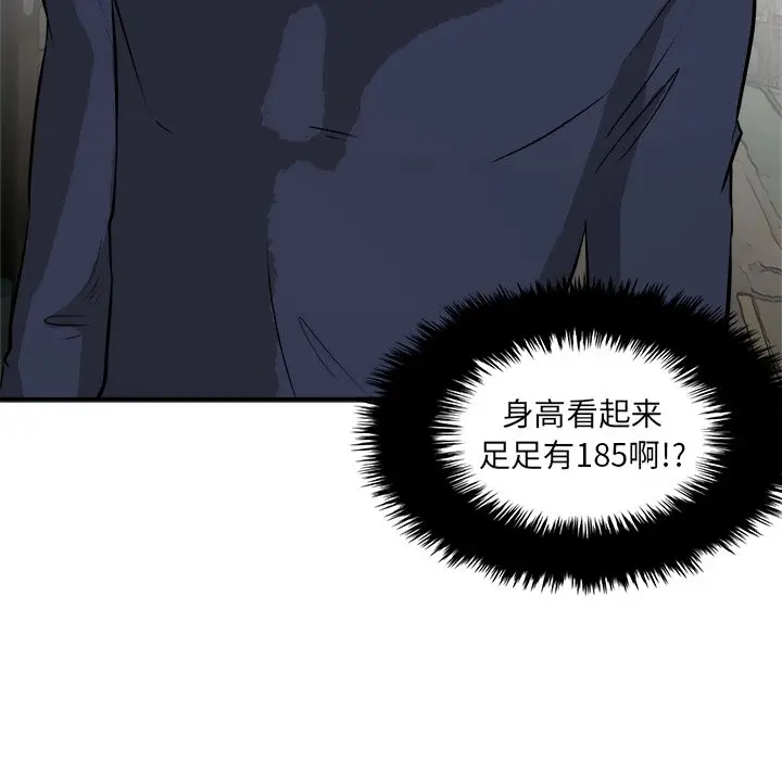 男神进行时[顶通]韩漫全集-第 33 话无删减无遮挡章节图片 