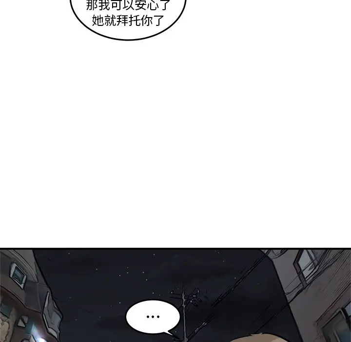 男神进行时[顶通]韩漫全集-第 33 话无删减无遮挡章节图片 
