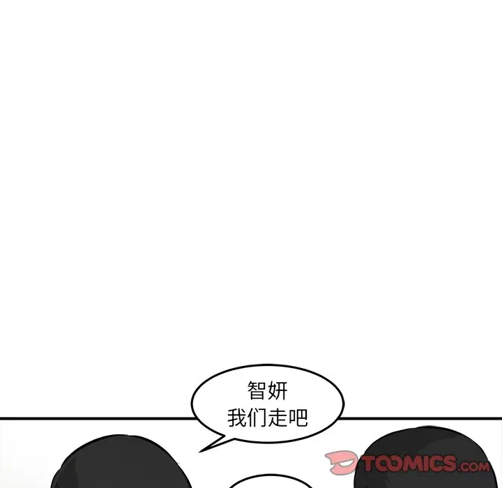 男神进行时[顶通]韩漫全集-第 33 话无删减无遮挡章节图片 