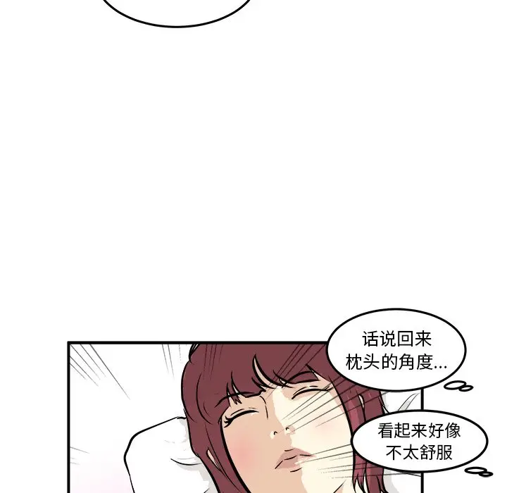 男神进行时[顶通]韩漫全集-第 33 话无删减无遮挡章节图片 